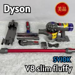 2025年最新】ダイソンv8 アタッチメントの人気アイテム - メルカリ