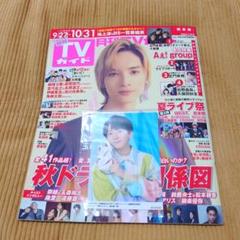 梅田修一朗　ブロマイド　まとめ売り 2025年最新】梅田修一朗 ブロマイドの人気アイテム - メルカリ