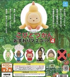 こびとづかん フィギュア21体セット 2025年最新】Yahoo!オークション -こびとづかん フィギュア