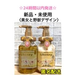 GLAMOROUS HONEY 限定CD4枚セット GLAMOROUS HONEY 限定CD4枚セット