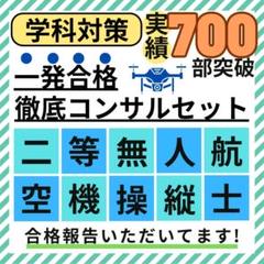 合格講座シリーズ 全9冊セット 2025年最新】合格シリーズの人気アイテム - メルカリ
