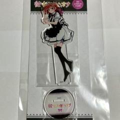 2025年最新】彼女、お借りします桜沢墨の人気アイテム - メルカリ