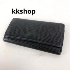 LOUISVUITTON ルイヴィトン ミュルティクレ4 エピ ブラック