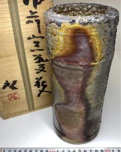 専用 藤原啓 最上位の備前窯変花入 共箱 高さ23.5㎝ 東Y6-1007