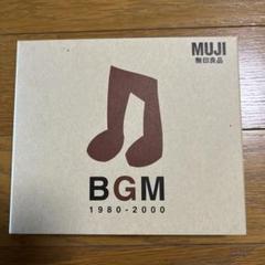 無印良品　代官山店内BGM非売品 2025年最新】無印店内BGMの人気アイテム - メルカリ