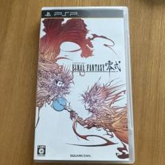 ファイナルファンタジー零式 コレクターズ パック ソフトなし