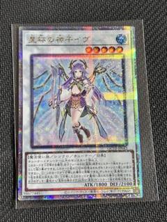 2025年最新】神子イヴ 25thの人気アイテム - メルカリ