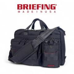 美品 ブリーフィング 2WAY ブリーフケース BRF174219