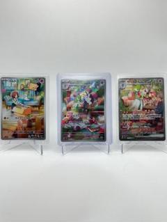 【PSA10】ラルトス AR キルリア AR サーナイトex SAR 連番 ② PSA10 ラルトス キルリア AR サーナイトex SARヴィンテージ