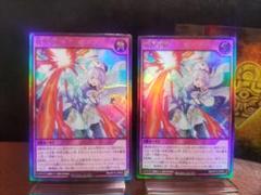 【遊戯王RD】救惺望御　ウルトラレア2枚