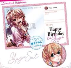 2025年最新】citrus 缶バッジの人気アイテム - メルカリ