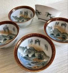 未使用品！　中田一於　ぐい呑み 低価格で大人気の 未使用品！ 中田一於 ぐい呑み 工芸品 - 工芸品