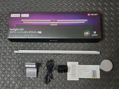 Yeelight LEDスクリーンハンギングライト モニターライト - メルカリ
