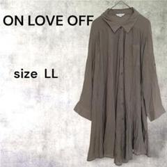 ◇【オンラブオフ】ロングシャツ　ロールアップ　薄手　胸ポケット　オーバーサイズ