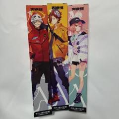 Amazon.co.jp: 大妖怪 5種コンプリートセット オリジナルミニ