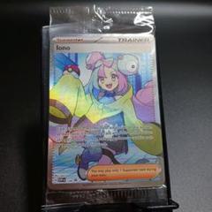 【未開封・正規品】 ナンジャモ SR 英語版 未開封・正規品】 ナンジャモ SR 英語版 - メルカリ