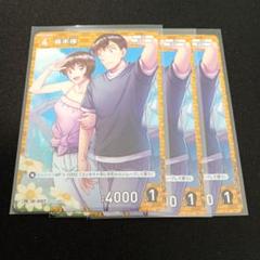 コナンカード コナンTCG 鈴木園子、ウォッカ、高木渉プロモ チャレンジ戦 2025年最新】名探偵コナンカード 高木プロモの人気アイテム