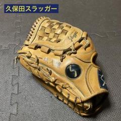 【好評にて期間延長】 m33868883226_1.jpg?1730430815 グローブ