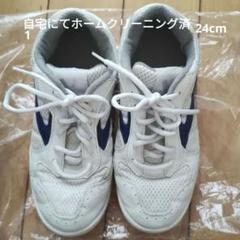 体育館シューズ　24cm
