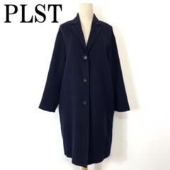 PLST プラステ チェスターコート ネイビー M B9535