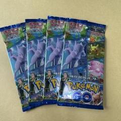 ポケモンカード ポケモンgoバラパック 4パック