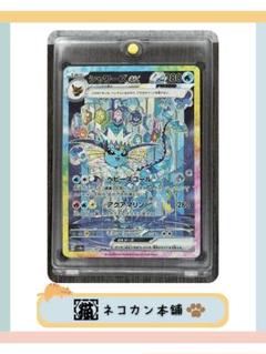【特価】シャワーズ＆サンダース＆ブースター 旧裏 ×15枚 2025年最新】シャワーズ☆の人気アイテム - メルカリ