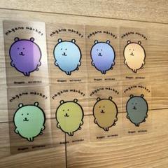 ナガノ ナガノのくま 特典 レンチキュラー レインボー