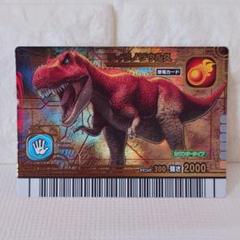 【レア】古代王者恐竜キング ブラックティラノサウルス 2007第4紀+ カード ティラノサウルス〗恐竜キング2007第4紀001-竜 - メルカリ