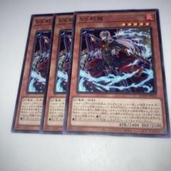 遊戯王　VS まとめ売り 4c53711d6b4e47b32c057340f2ee35