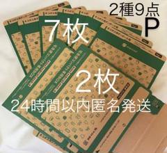専用　メルカリ便 メルカリ便サイズオーバーの末路とドケチが送料節約に本気出して