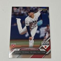 2025年最新】山下舜平大 toppsの人気アイテム - メルカリ