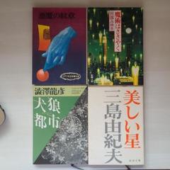 魔術はささやくの中古 未使用品を探そう メルカリ 魔術はささやくの中古 未使用品を探そう メルカリ