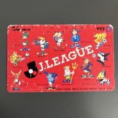 1994 Jリーグ開幕記念 テレフォンカード｜Yahoo!フリマ（旧
