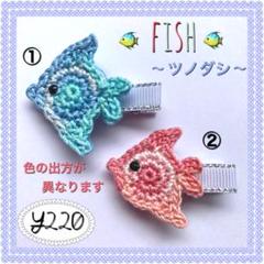 熱帯魚 種類 一覧の中古 未使用品を探そう メルカリ 熱帯魚 種類 一覧の中古 未使用品を探そう メルカリ