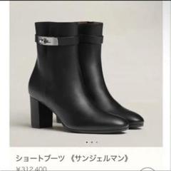 極美品＊エルメス＊サンジェルマン　35 極美品＊エルメス＊サンジェルマン35