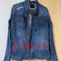 バートル 作業服 上下の中古 未使用品 メルカリ