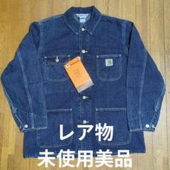 レア未使用※Carhartt 90s デニムチョアコートACH-0668 - メルカリ