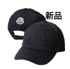 【美品】MONCLER モンクレール 黒　キャップ　ナイロン MONCLER モンクレール ロゴ ワッペン ナイロン キャップ