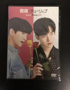 2025年最新】2pm 薔薇とチューリップの人気アイテム - メルカリ