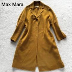 'モカ　S MaxMara チェスターコート ブラウン S MAXMARA MAX MARA エス マックスマーラ ガウンコート ESTURIA