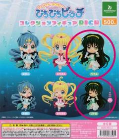 ぴちぴちピッチ ミニフィギュア 中古 2体 まとめ売り ぴちぴちピッチ コレクションフィギュア RICH BOX ver.【BOX