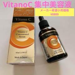 楽天市場】【LAVIEN 公式】ピュアビタトーニングアンプル 14ml×4