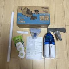 と*ん様 HITACHI PV-H23 こまめちゃん+ パナソニック ぺたクルフ と*ん様 HITACHI PV-H23 こまめちゃん+ パナソニック ぺたクルフ