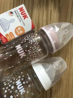 NUK プレミアムチョイス 哺乳瓶 母乳保存袋フリーザーパック