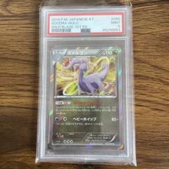 XYフルアート　古代能力　まとめ売り 2025年最新】ポケモンカード まとめ売り xyの人気アイテム