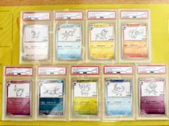 PSA10】 長場 ブイズ 9枚 セット ポケモンカード Yu Nagaba