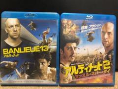 アルティメット2 マッスル・ネバー・ダイ('09仏)Blu-rayセット