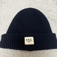 A.P.C アーペーセー　ニット帽　ダークグレー　男女兼用 A.P.C アーペーセー 紺 ニット帽 男女兼用 - メルカリ