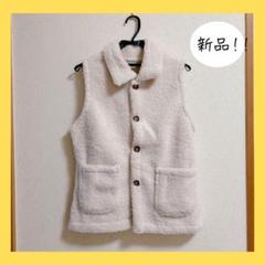 ムートンベスト 2XL 大きめサイズ ボア ポケット付き ホワイト