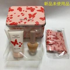 【新品未使用品】PAUL&JOE ネイル&ハンドケア キット